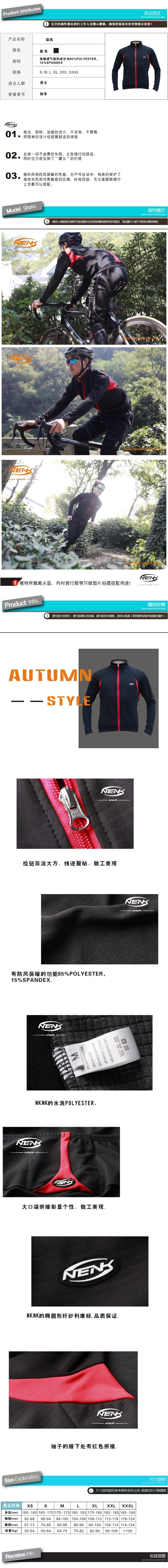 Vêtement cyclisme homme NENK - Ref 2214055 Image 23