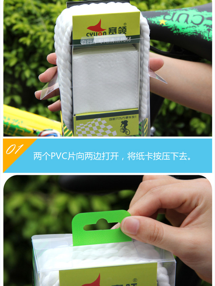 Outils pour vélo - Ref 2279767 Image 36