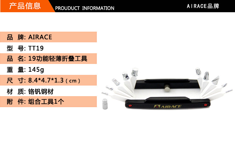 Outils pour vélo AIRACE - Ref 2281289 Image 23