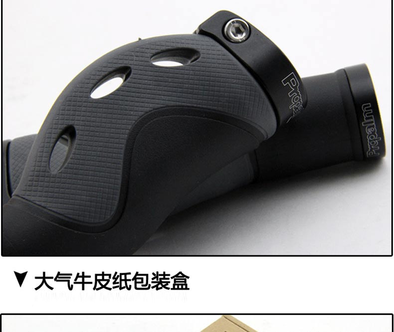 Poignées de vélo PROPALM - Ref 2347248 Image 42