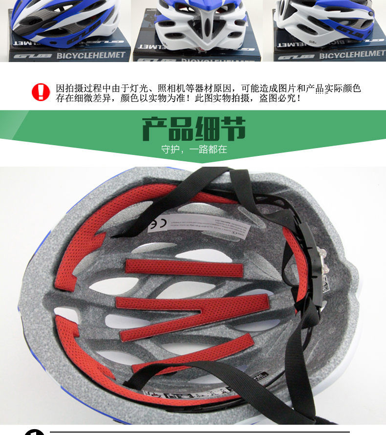 Casque cycliste - Ref 2236896 Image 30