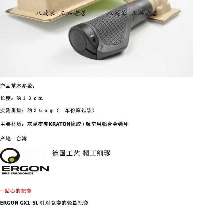 Poignées de vélo ERGON - Ref 2352393 Image 8