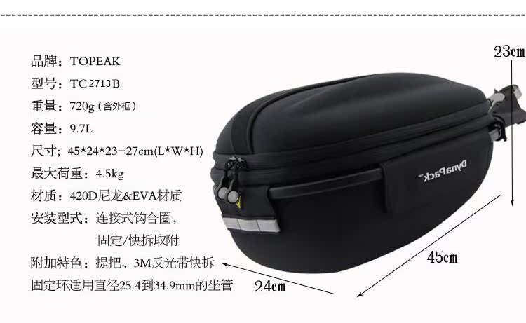 Sacoche pour vélo TOPEAK - Ref 2231683 Image 32