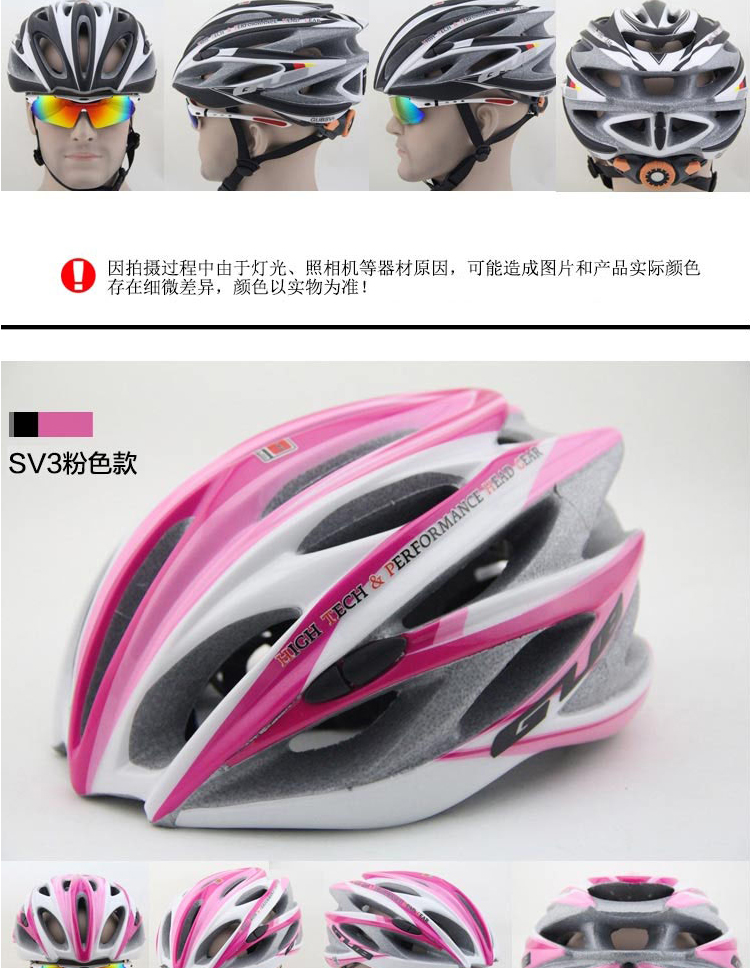 Casque cycliste - Ref 2235719 Image 29