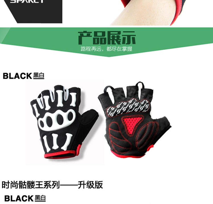 Gants de cyclisme SPAKCT - Ref 2242984 Image 48