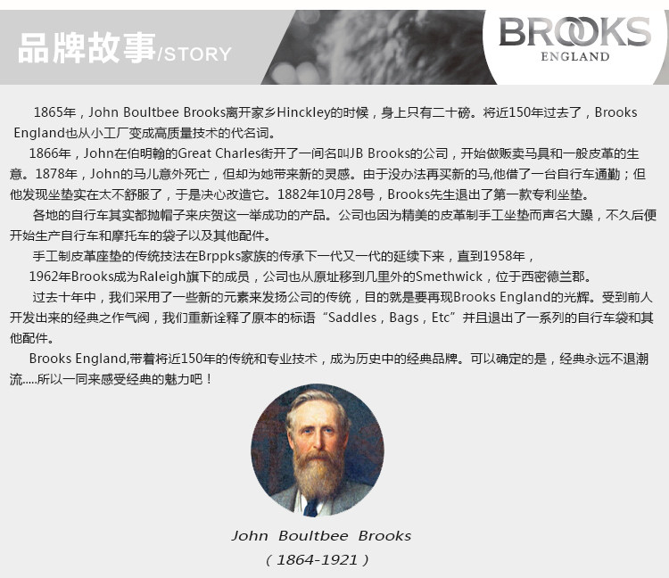 Selle de vélo BROOKS - Ref 2348373 Image 47