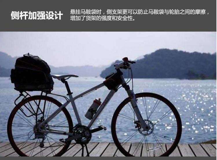 Porte-bagages pour vélo IBERA - Ref 2411742 Image 54