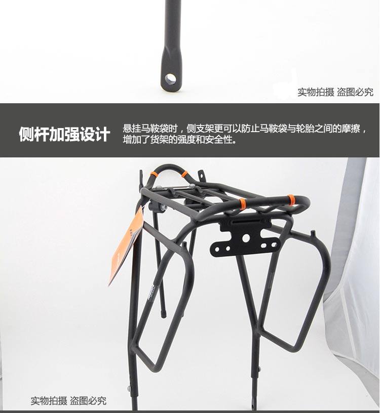 Porte-bagages pour vélo IBERA - Ref 2411742 Image 89