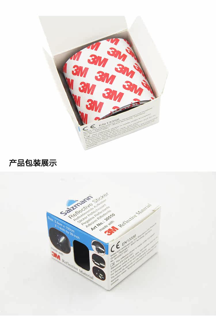 Déco pour vélo SALZMANN - Ref 2278569 Image 24