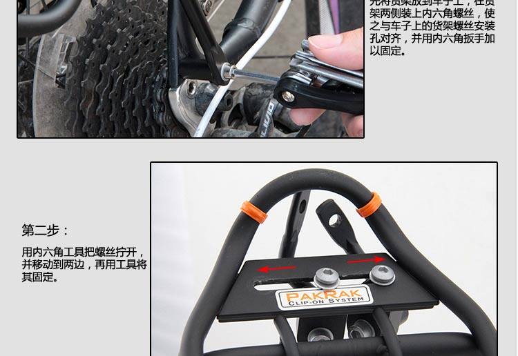 Porte-bagages pour vélo IBERA - Ref 2411742 Image 61