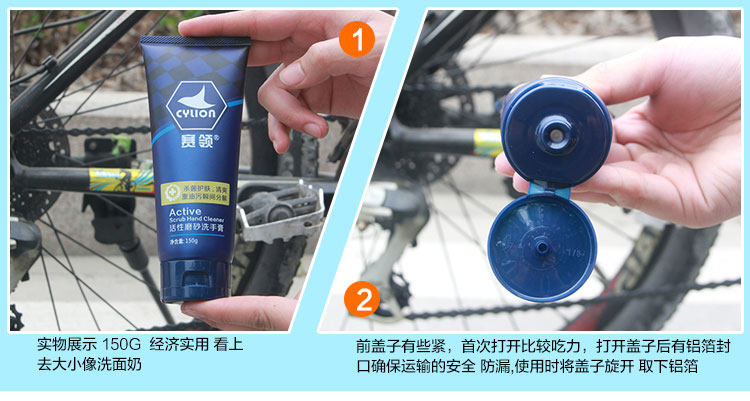 Outils pour vélo - Ref 2281834 Image 28