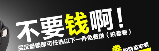 Déco pour vélo SALZMANN - Ref 2278903 Image 24