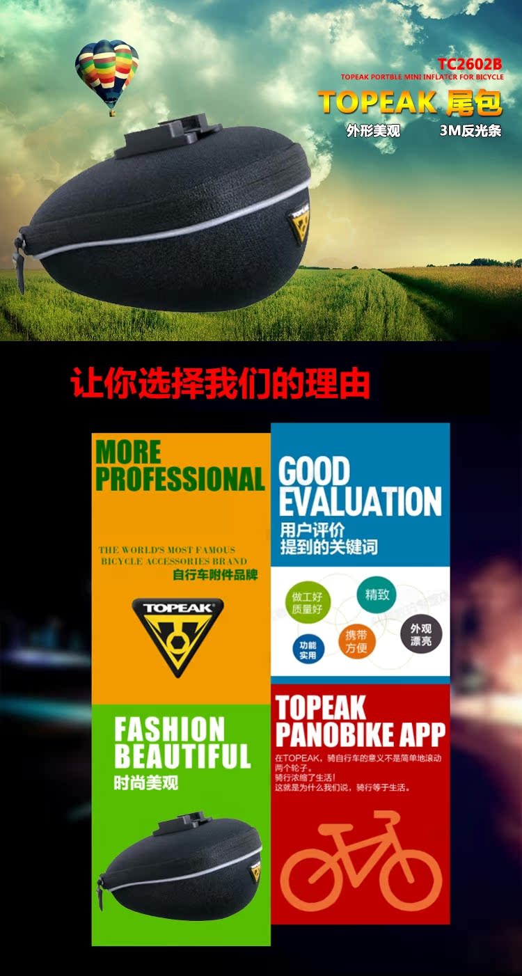 Sacoche pour vélo TOPEAK - Ref 2215599 Image 31