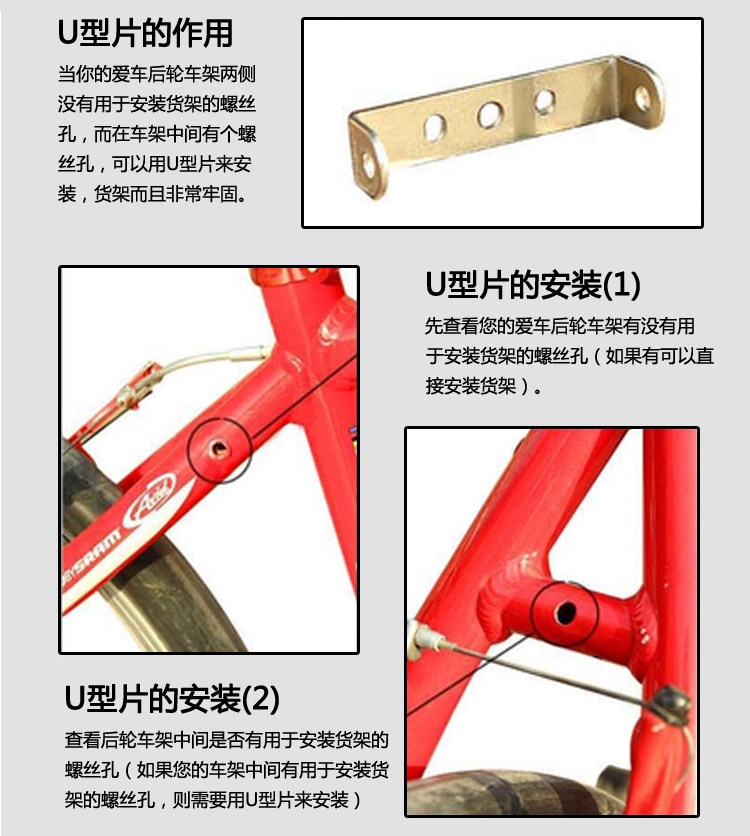 Porte-bagages pour vélo IBERA - Ref 2416448 Image 35