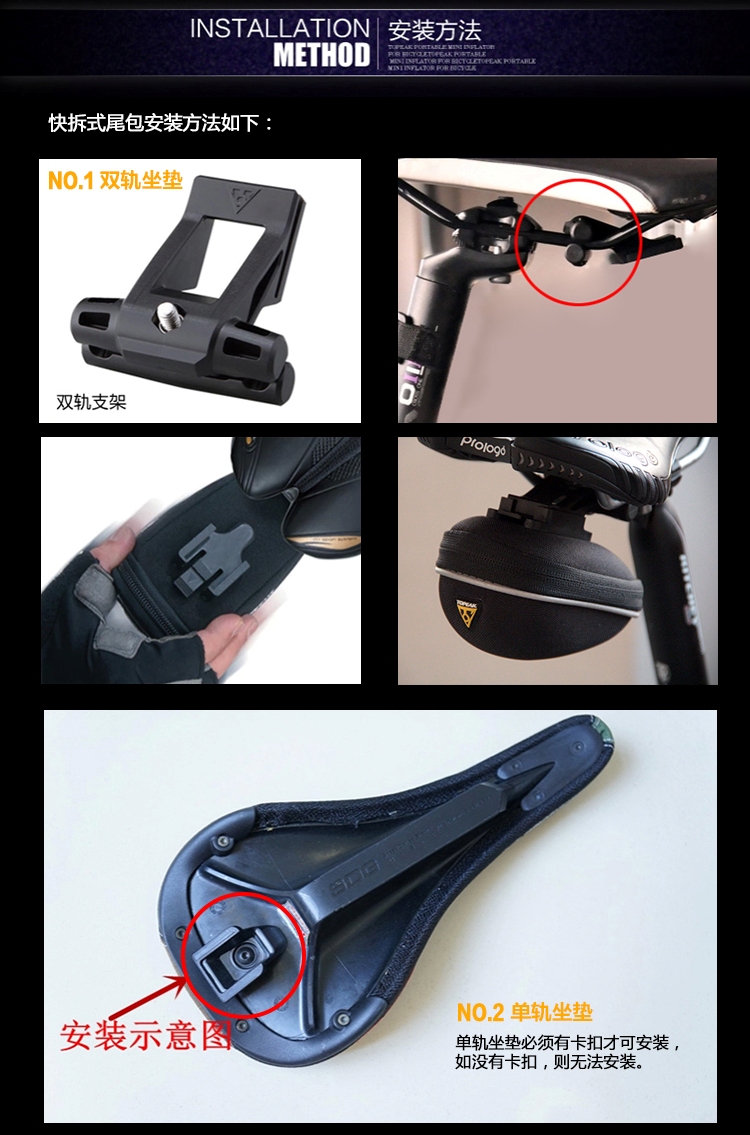 Sacoche pour vélo TOPEAK - Ref 2215599 Image 34