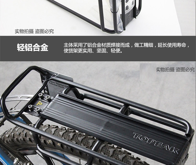 Porte-bagages pour vélo TOPEAK - Ref 2411655 Image 25