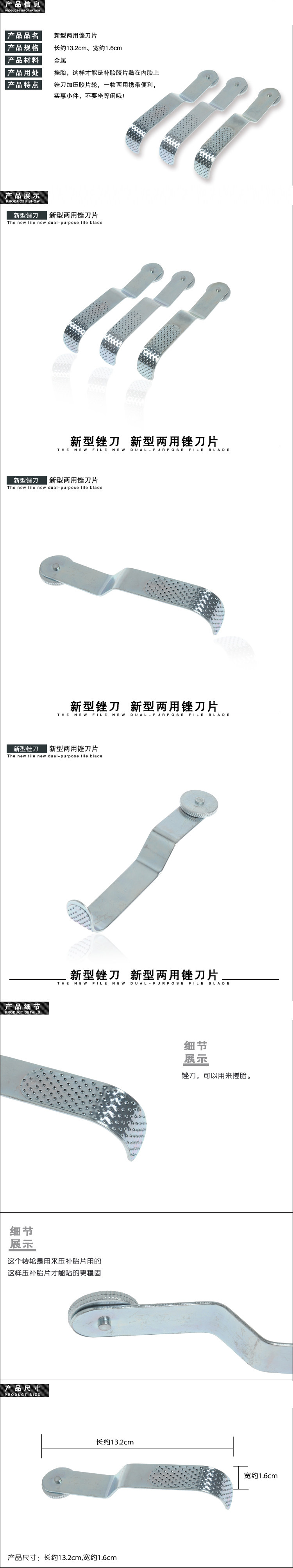 Outils pour pneus de vélo - Ref 2310708 Image 19