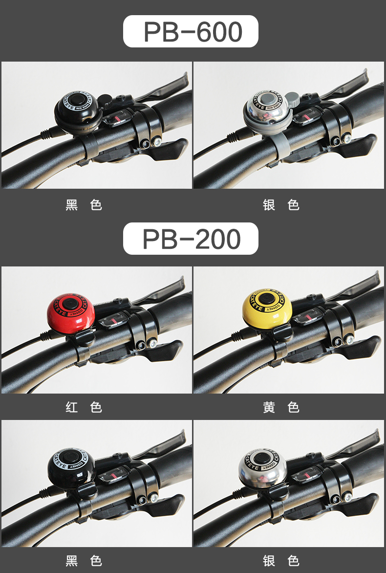 Avertisseur de vélo - Ref 1453450 Image 33