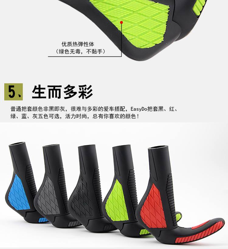 Poignées de vélo EASYDO - Ref 2354634 Image 39