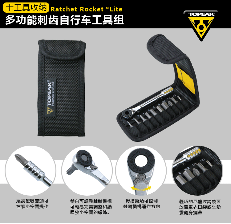 Outils pour vélo - Ref 2280340 Image 23