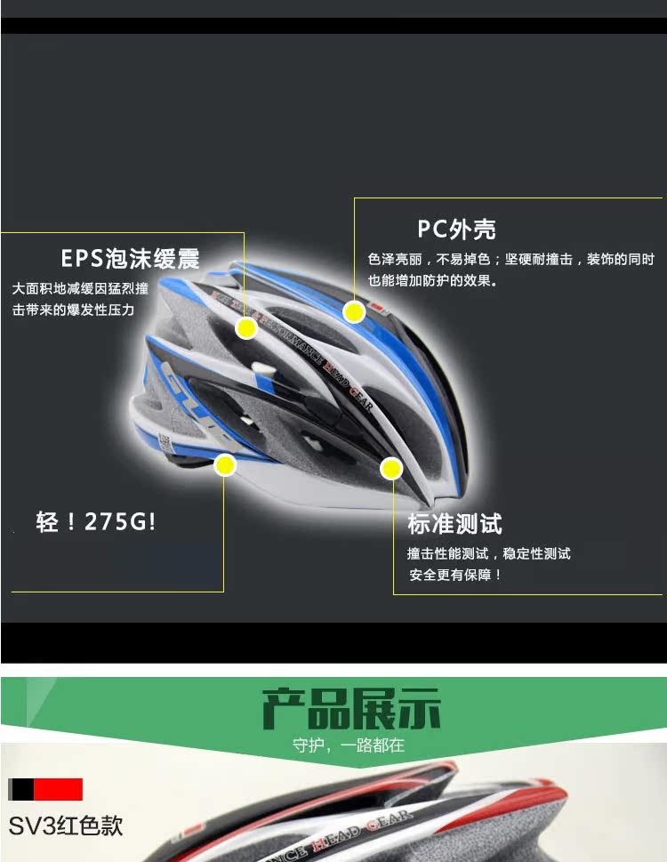 Casque cycliste - Ref 2235719 Image 25