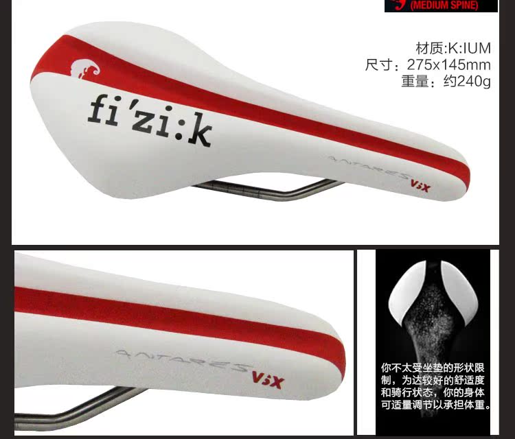 Selle de vélo - Ref 2359152 Image 37