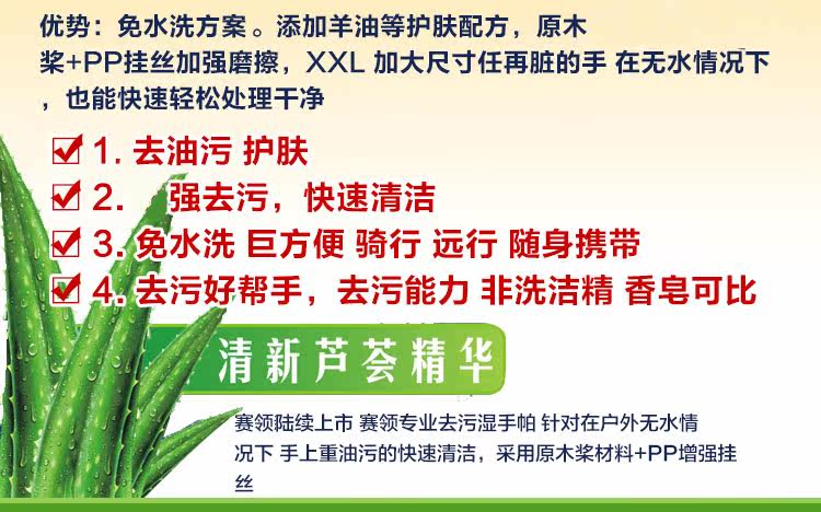 Outils pour vélo - Ref 2281834 Image 36