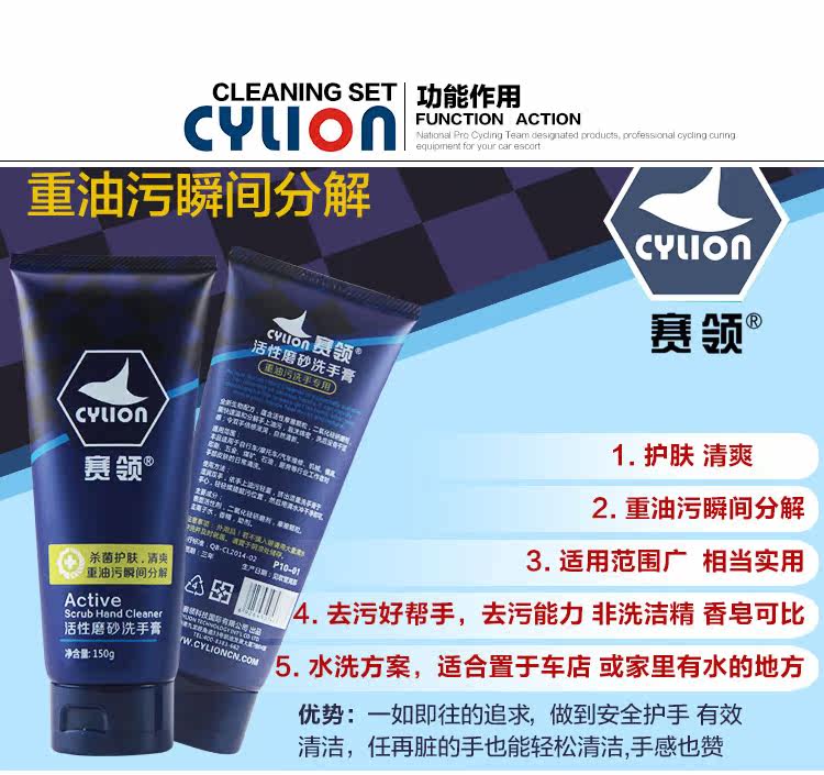 Outils pour vélo - Ref 2281834 Image 25