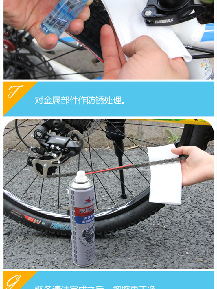 Outils pour vélo - Ref 2279767 Image 41