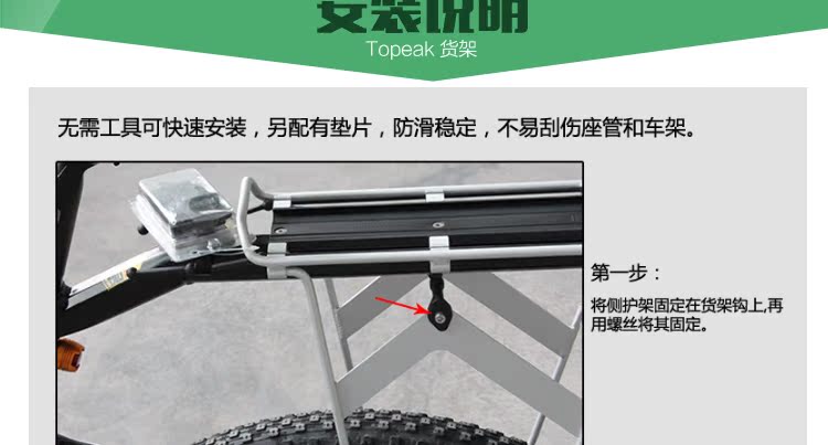 Porte-bagages pour vélo TOPEAK - Ref 2411354 Image 36