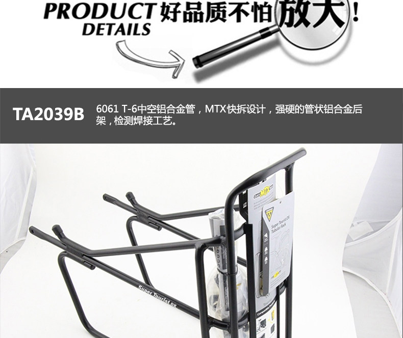 Porte-bagages pour vélo TOPEAK - Ref 2411655 Image 24