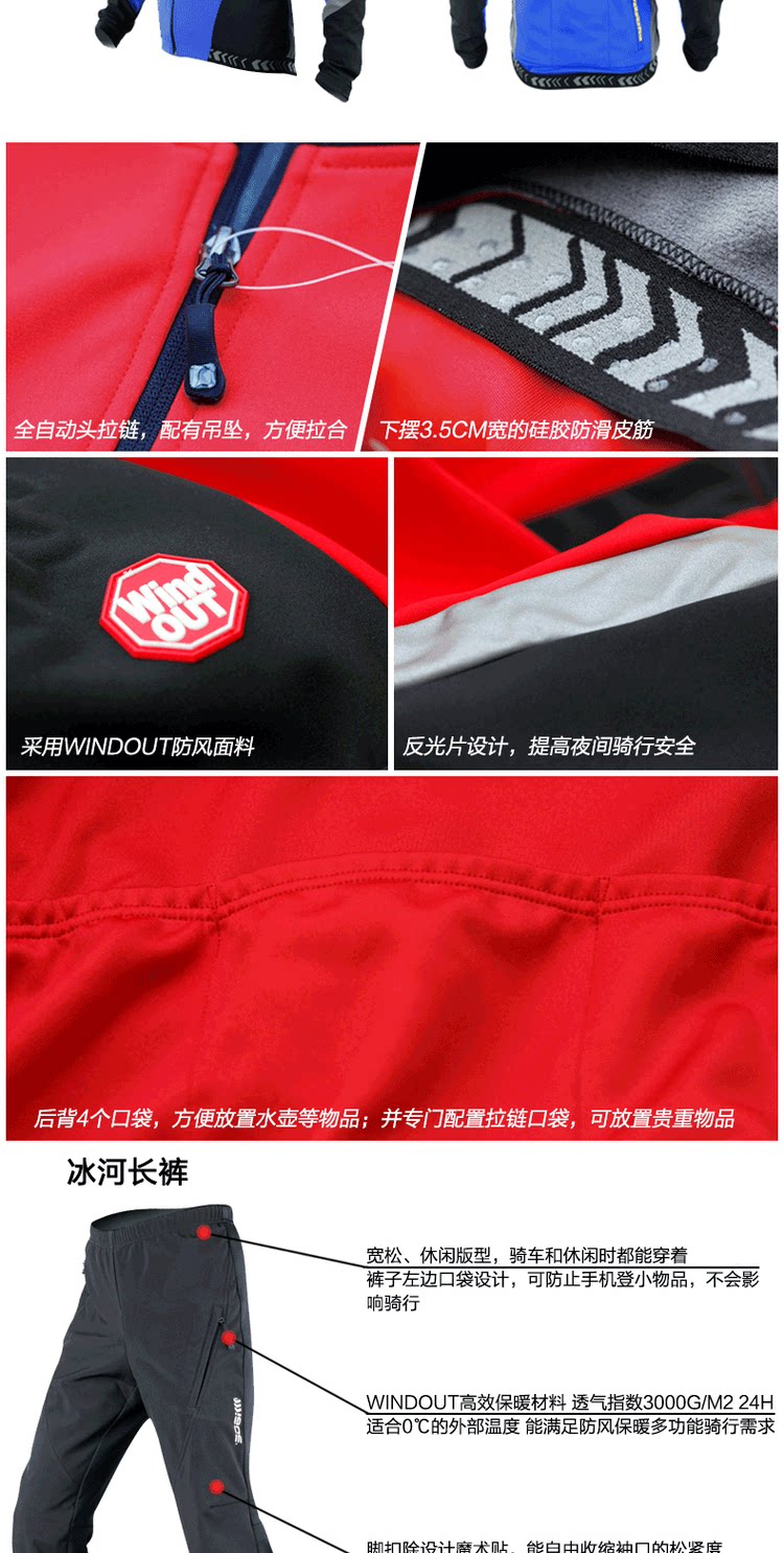 Vêtement cyclisme - Ref 2209087 Image 35