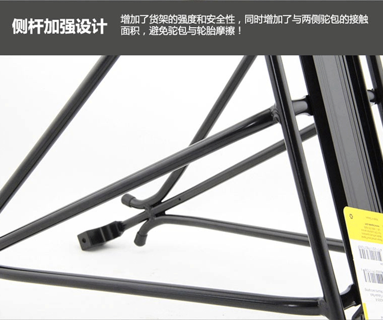 Porte-bagages pour vélo - Ref 2411598 Image 30