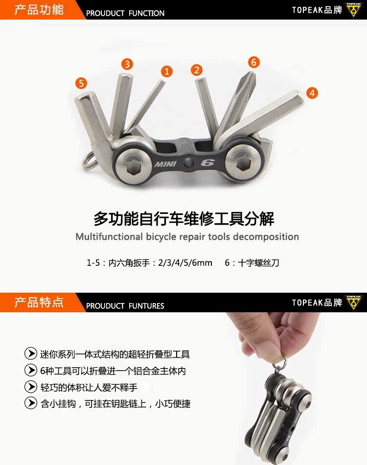 Outils pour vélo TOPEAK - Ref 2277166 Image 22