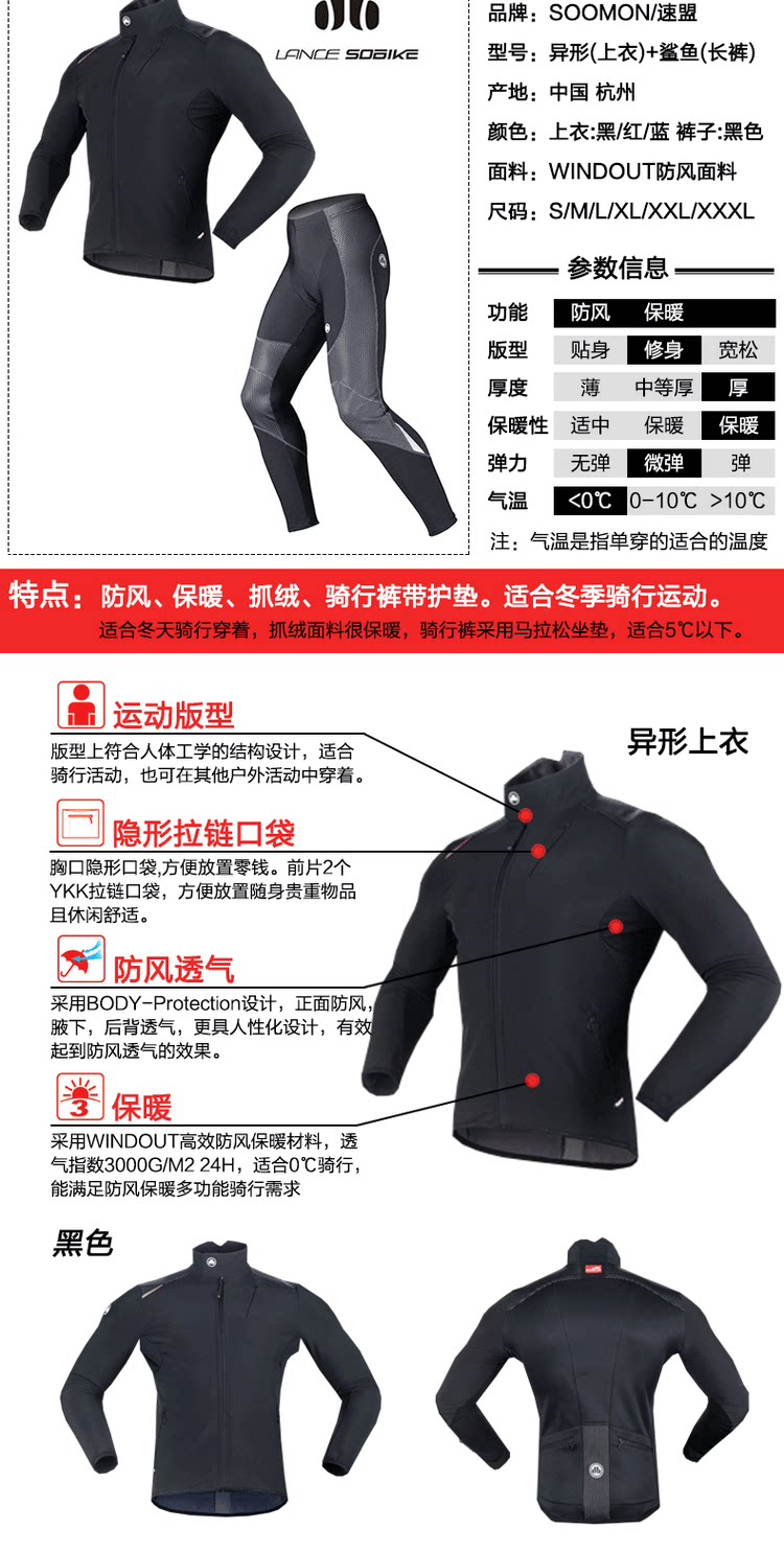 Vêtement cyclisme - Ref 2209087 Image 30