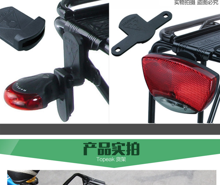 Porte-bagages pour vélo TOPEAK - Ref 2411655 Image 29