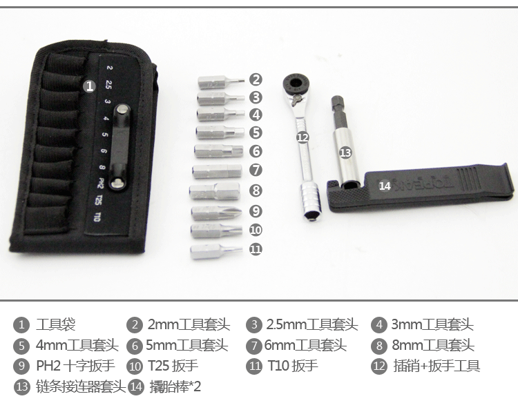 Outils pour vélo - Ref 2280340 Image 25