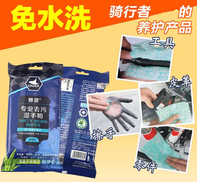 Outils pour vélo - Ref 2281834 Image 35