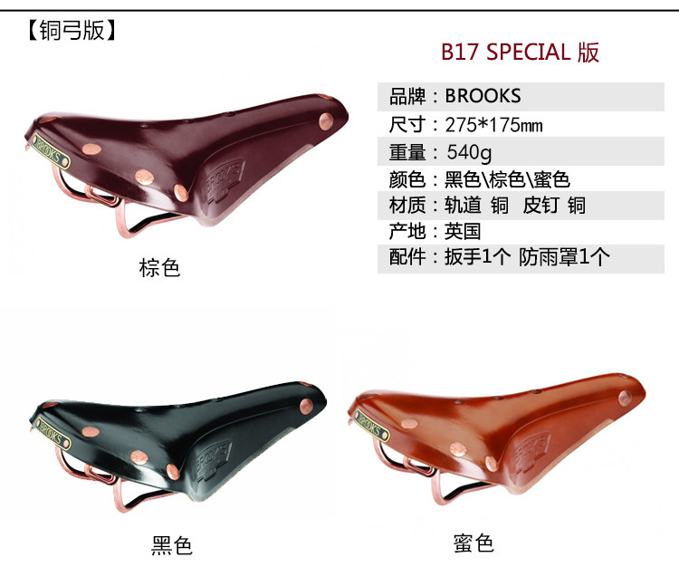 Selle de vélo BROOKS - Ref 2348373 Image 34