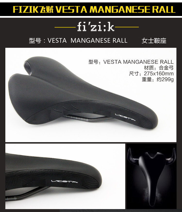 Selle de vélo FIZIK - Ref 2359151 Image 36