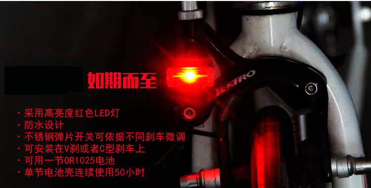 Eclairage pour vélo ILUMENOX - Taillights - Ref 2400168 Image 24