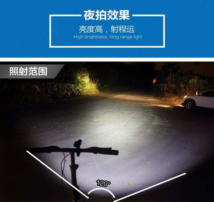 Lumière vélo - phare - Ref 2400962 Image 47