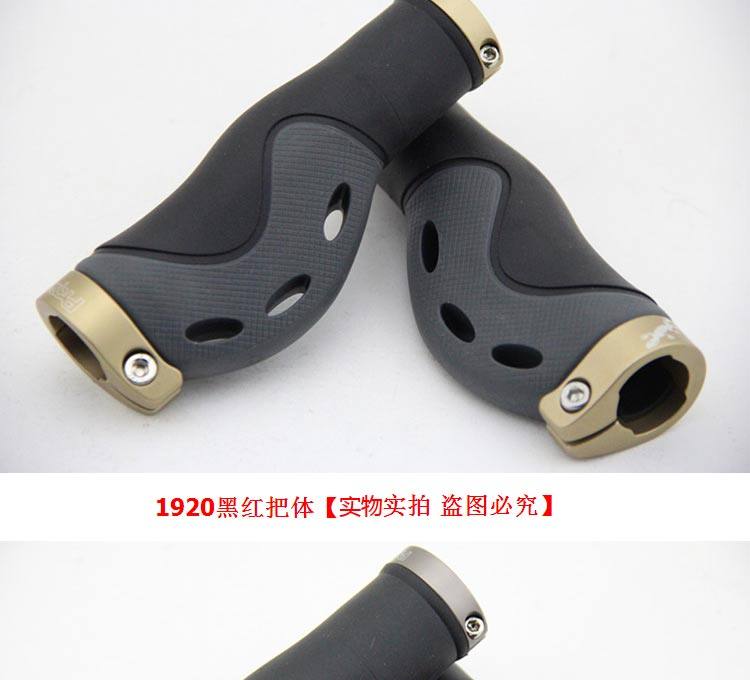 Poignées de vélo PROPALM - Ref 2347248 Image 52