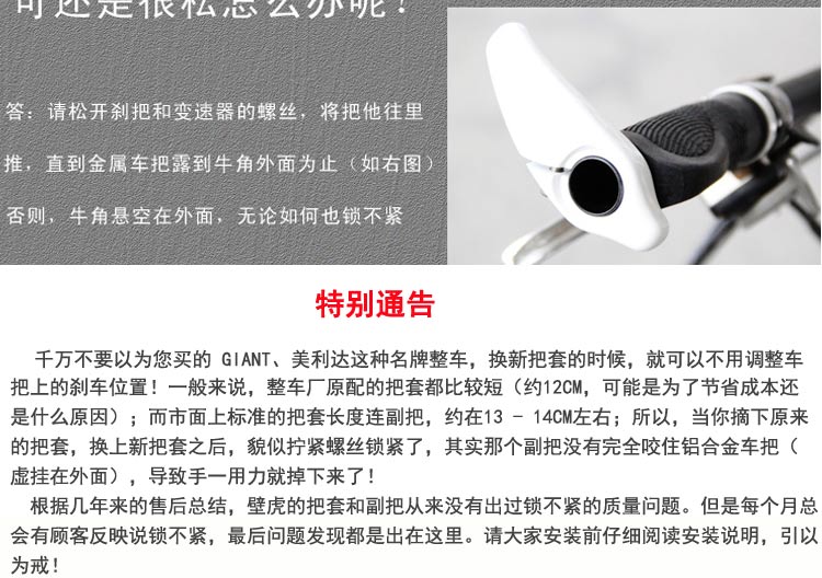 Poignées de vélo ERGON - Ref 2351007 Image 39