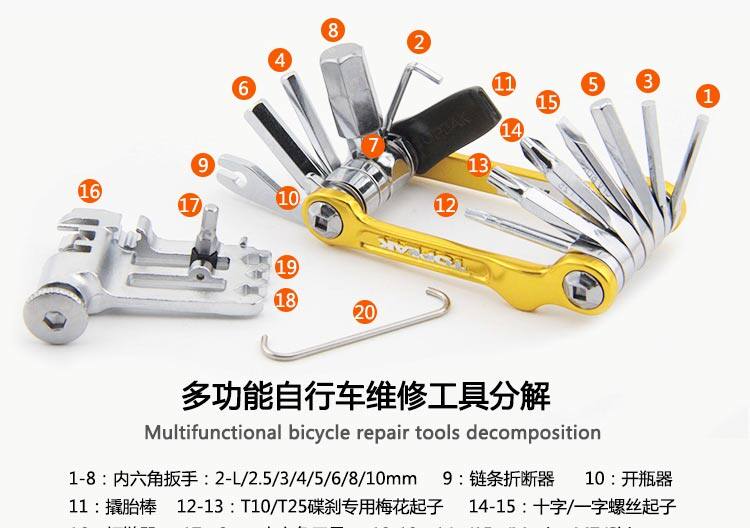 Outils pour vélo - Ref 2280630 Image 24