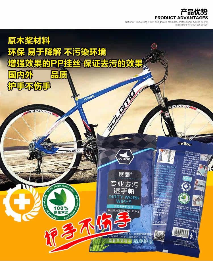 Outils pour vélo - Ref 2281834 Image 34