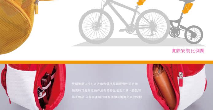 Sacoche pour vélo WOHO - Ref 2214384 Image 30