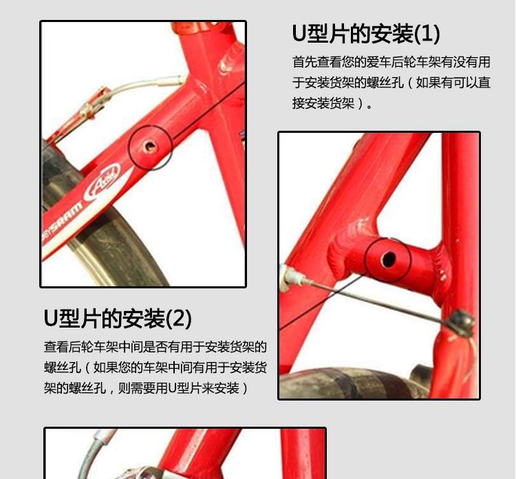 Porte-bagages pour vélo IBERA - Ref 2411742 Image 78