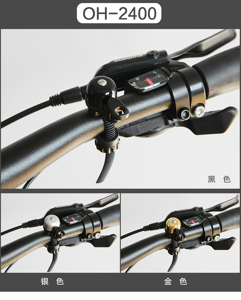 Avertisseur de vélo - Ref 1453450 Image 36
