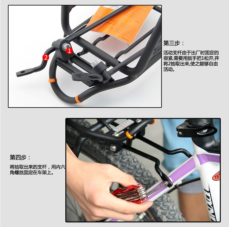 Porte-bagages pour vélo IBERA - Ref 2416448 Image 38